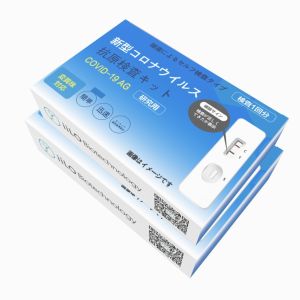 1 Test/Box 15-20 Minutes Saliva Home Test Kit 70mm SARS-CoV-2