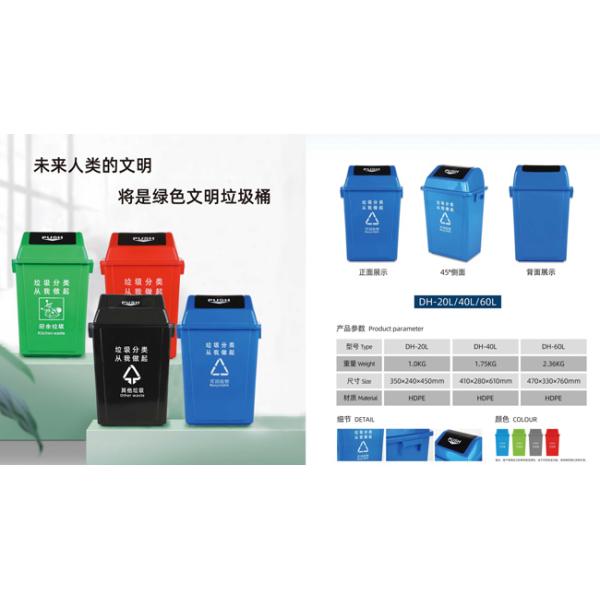 Manufacturer 120l 240 liters 360l 660l 1100l outdoor large plastic wheeled dustbin/trash can/waste garbage bins for sale