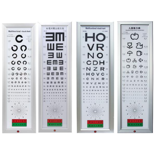 Buy Led Multifunctional 16.4 Feet 5m Distance Vision Chart at wholesale prices