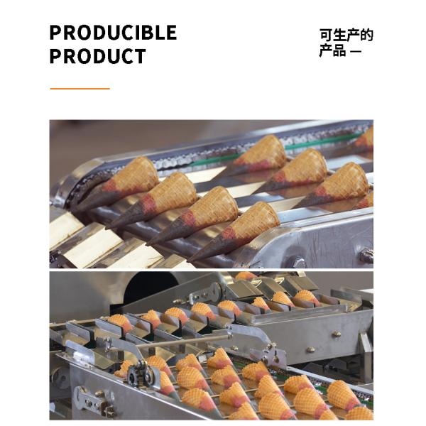 Waffle Cone Production Equipment,Multifunctional Automatic Stainless Steel Material,39 Baking Templates.