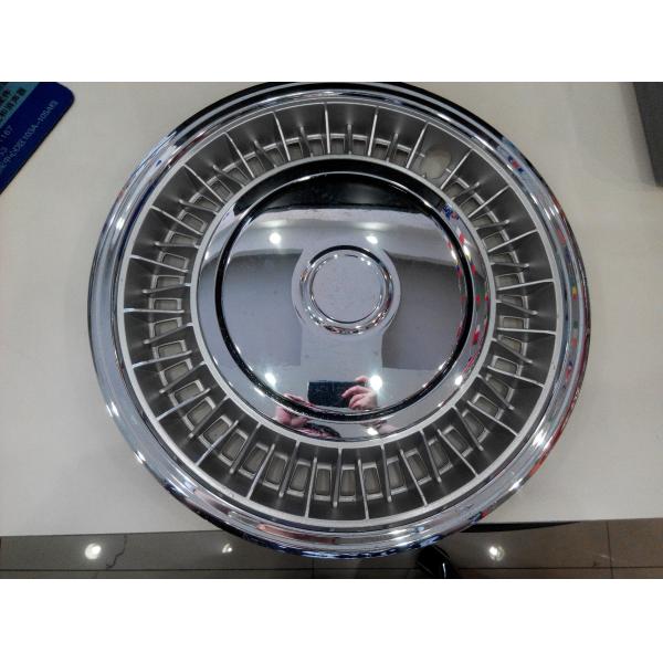 14 / 15 Inch Bus Wheel Covers Hubcap ABS Material Long Working Life Time