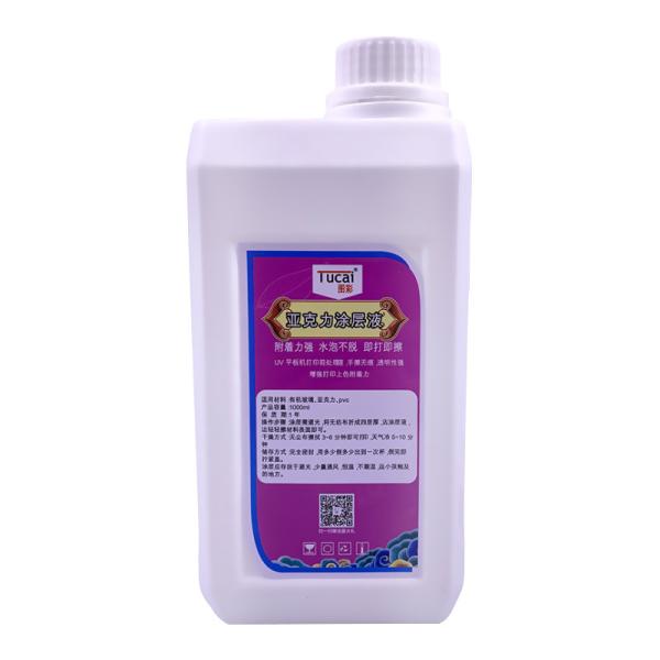 Good Adhesion UV Acrylic Coating Liquid for Cruelty-Free and Low Odor