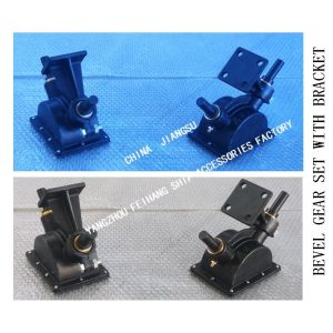 B1-27 CB/T3791-1999 Marine Bevel Gear Set With Bracket Bevel Gear Set Marine