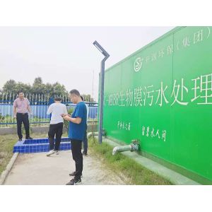 MBBR Mobile Wastewater Treatment Plant Domestic Effluent Treatment Plant