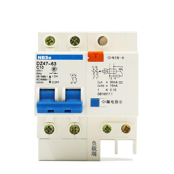 Electronic Residual Circuit Breaker / RCBO Residual Current Operated Circuit