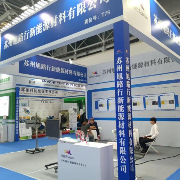 The East China International Surface Treatment Industry Expo was successfully