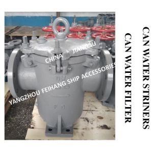 IMPA872008 Marine Water Filter - Marine Cylindrical Water Filter - Marine Tank