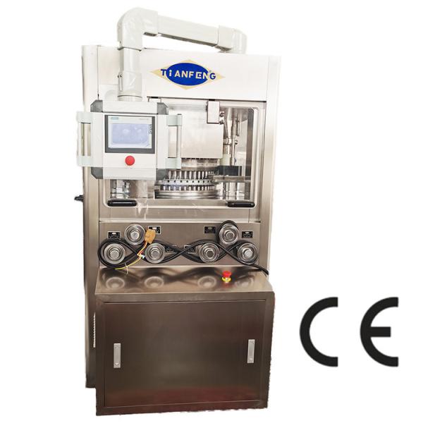 Buy HSZP Rotary Tablet Press Machine 220V / 380V With Pre Pressure & Main Compression at wholesale prices
