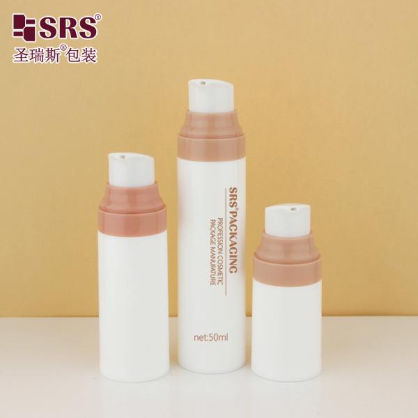 PA0204 15ml 30ml 50ml Injection Pink Pump Customization PP PCR Recycled Material Glossy Airless Bottle For Facial Cream