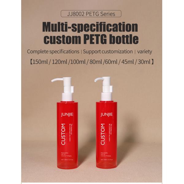 150ml PETG Plastic Body Oil Packaging Spray Bottles For Body Care For Facial Cleanser Shower Gel Cosmetic Packaging