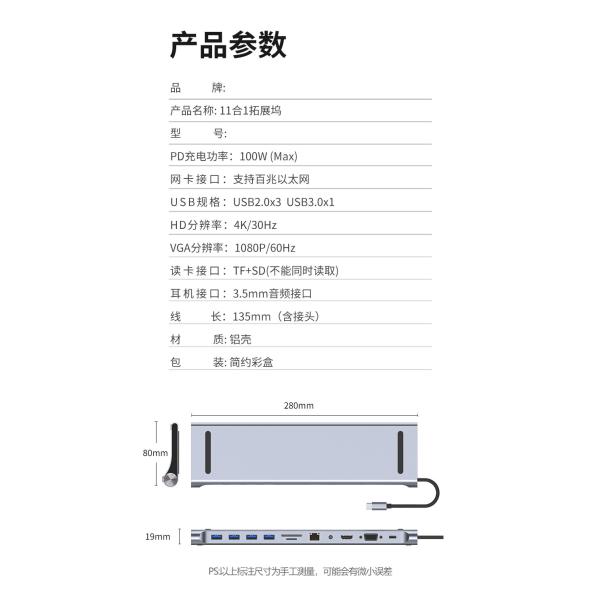 Extendable Shapes Compact USB 3.0 Adapter For PC Computer 11 In One