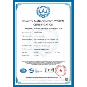 Shouguang Greentime Agriculture Technology Co.,Ltd Certifications