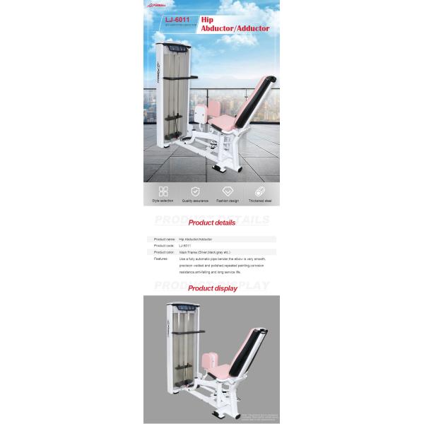 80kg stack Matrix Strength Training Equipment Hip Abductor Fitness Weight Machine