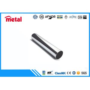 A790 UNS32750 F55 3" SCH40 Duplex Stainless Steel Pipe