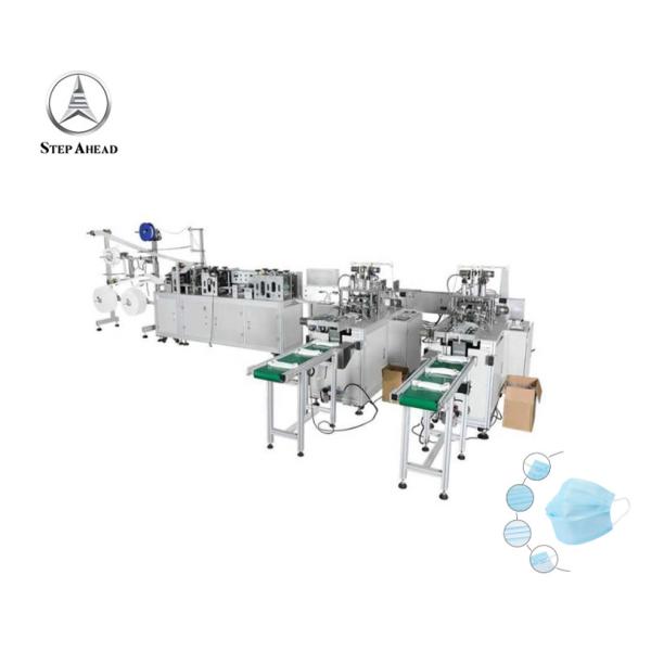 Buy Adjustable Speed Medical 3py Non Woven Mask Making Machine at wholesale prices