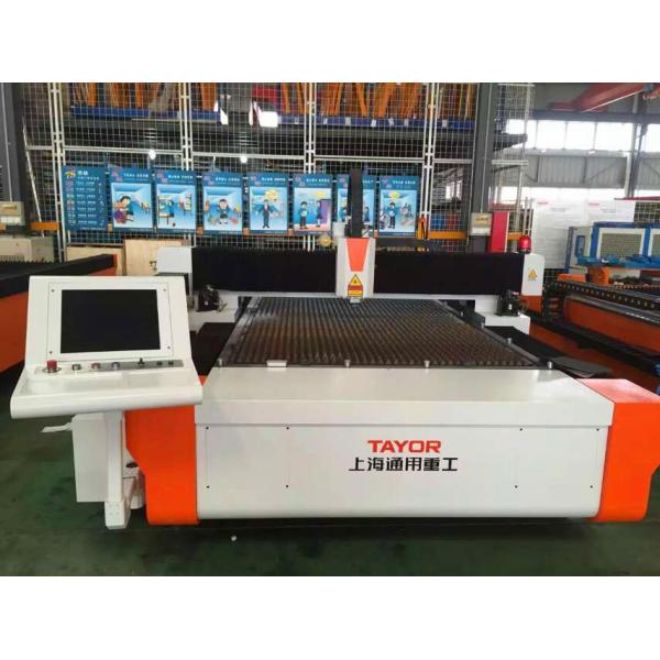 Buy 1Kw 1500X3000mm cutting area copper plate cutting machine at wholesale prices