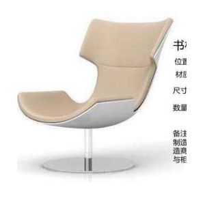 boson lounge chair