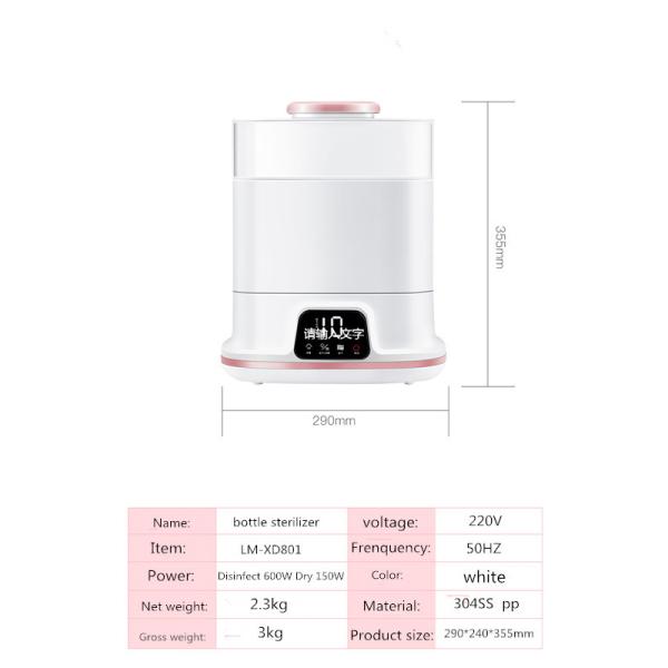Eco Friendly Baby Bottle Sterilizer With Big Capacity Contain 6 Bottles