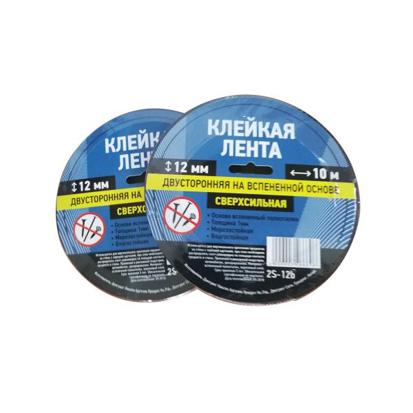 Buy Masking Black Single Sided EVA Foam Tape Release Liner Material at wholesale prices