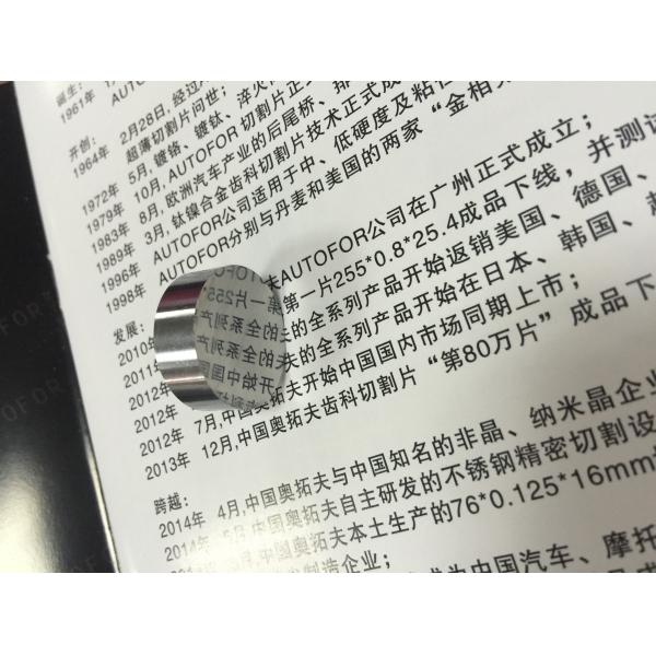 Reduce Friction Water Soluble Oil Lubricant Strong Anti Microbial Stability