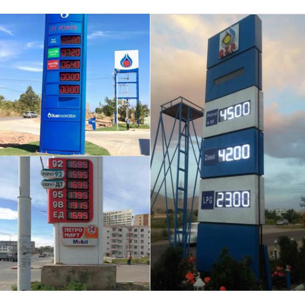 10 INCH OUTSIDE DIGITAL GAS PRICE SIGNS ALUMINIUM FRAME