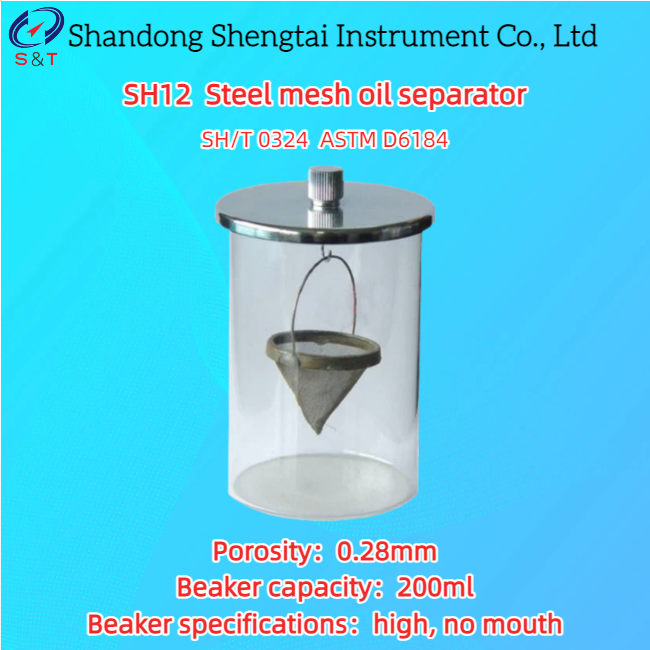 Lubricant Steel Mesh Oil Separator Static Method Porosity 0.28mm 60 Mesh ASTM