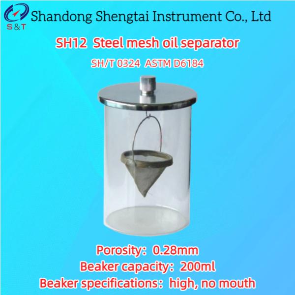 Lubricant Steel Mesh Oil Separator Static Method Porosity 0.28mm 60 Mesh ASTM