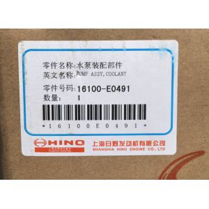 Hino P11C Water Pump For 16100-E0491