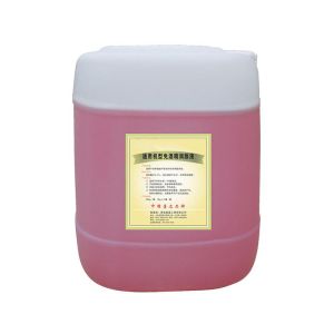 Quality IPA free Offset Printing Chemical Dampening Solution Fountain Solution for sale