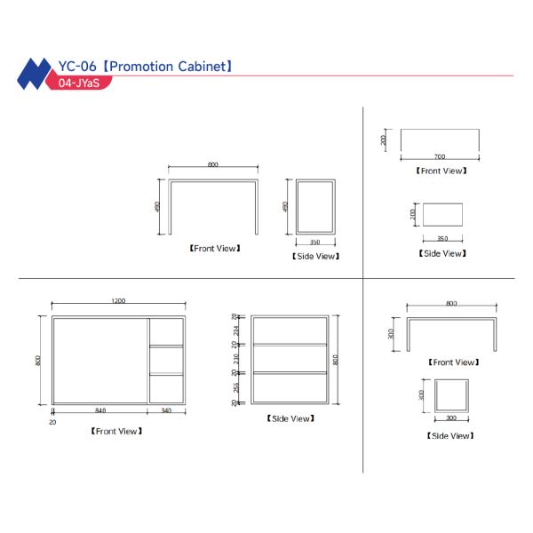 Pharmacy shelving display rack showing modern design and professional appearance for retail pharmacy environment