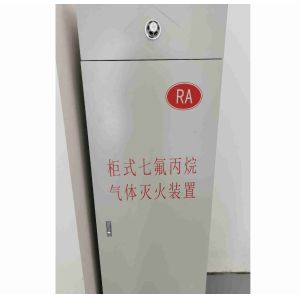 Fire protection MPa2.5 fire extinguishing automatic fire extinguisher high