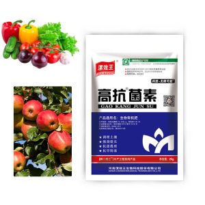 Organic Blended Amino Acid Fertilizer High Solubility