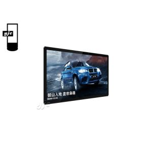CCC 500 Nits 55" 1920x1080 Wall Mount Digital Signage