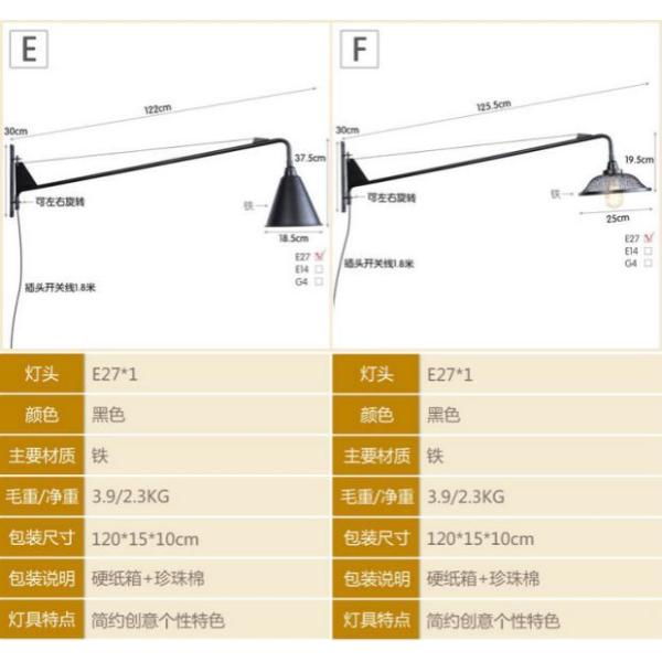 Retro Long swing arm wall lamp for living room Bathroom Vanity Replica Designer black wall lamp(WH-OR-237)