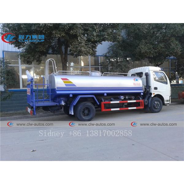 Mini Dongfeng 4X2 4cbm Q235B Tank Water Sprinkler Truck