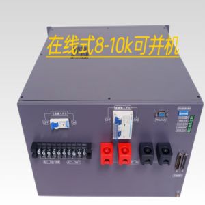 10KVA Online Inverter Power Supply Double Conversion Online 48vdc 230vac