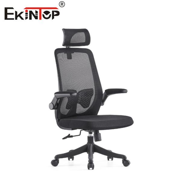 Buy Modern Office Chair Full Mesh Recliner With Adjustable Headrest Fabric at wholesale prices