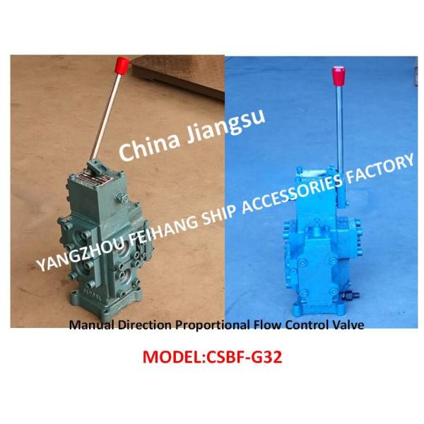 Buy CSBF-G32 marine manual proportional flow valve is mainly suitable for various windlass, servo, hoist variable speed oper at wholesale prices