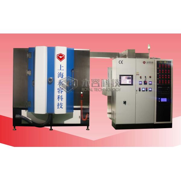 Buy Car Plastic Interior Trims. Engineer Plastic PVD Metallizing Coating Direct Plating Nickel On PPS And ABS Plastics at wholesale prices