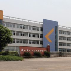 Foshan Youlijia Electrical Appliance Co., Ltd