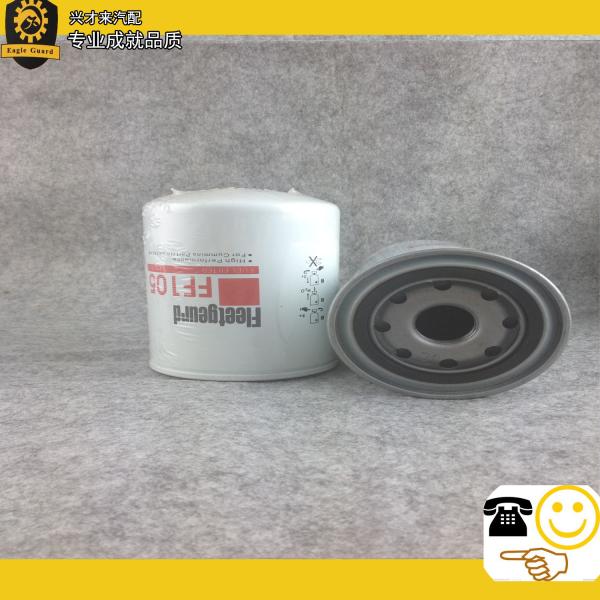Buy fuel filter  ff105 at wholesale prices