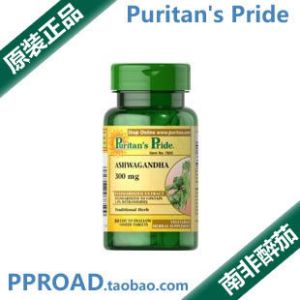 brown powder ashwagandha root extract, ashwagandha powder-Withania Somnifera L.