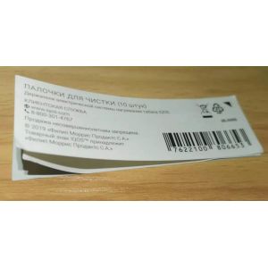 China Personalized Cheap Paper Wine Bottle Sticker Customized Label Sticker on sale