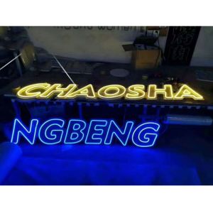 round burger decoration neon sign