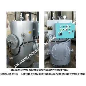 China CHINA'S POWERFUL MANUFACTURERS SUPPLY-MARINE STAINLESS STEEL STEAM ELECTRIC HEATING DUAL-PURPOSE HOT WATER TANK ZDR0.5/0 on sale