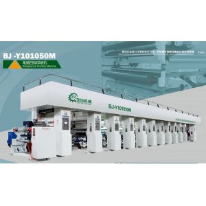 Rotogravure Printing Machine for PVC