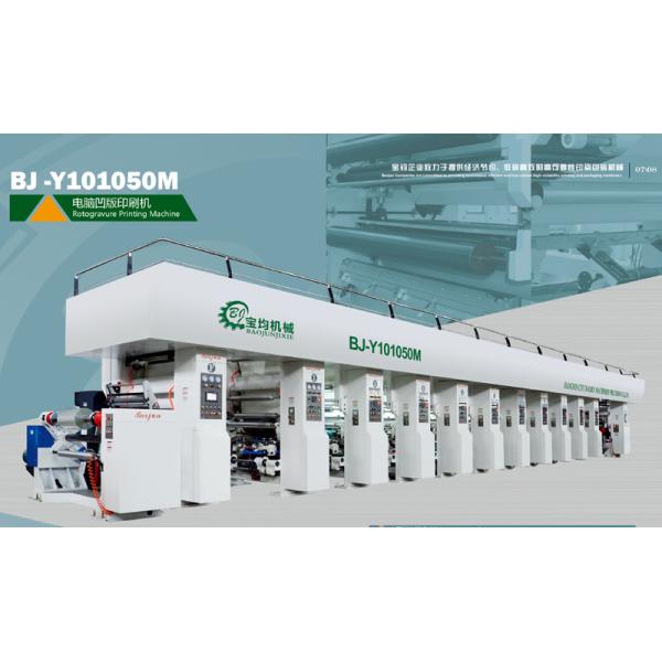 Rotogravure Printing Machine for PVC
