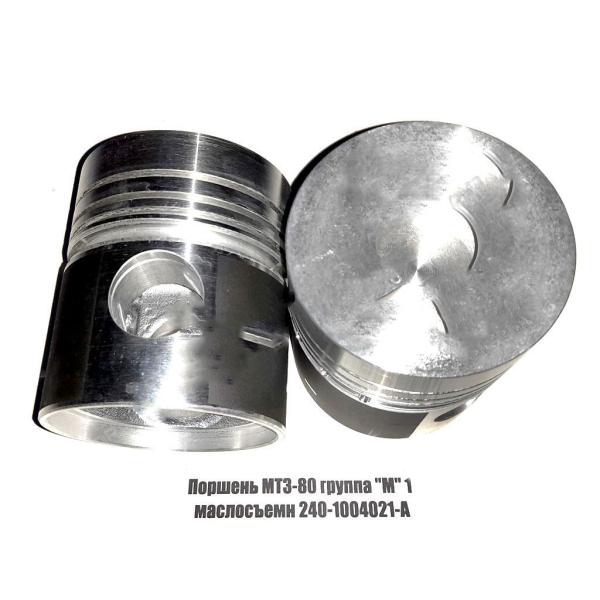 Farm Tractor Piston 240-1004021-A for MTZ Tractor Spare Parts