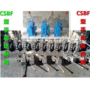 Marine CSBF-20 manual proportional flow direction compound valve