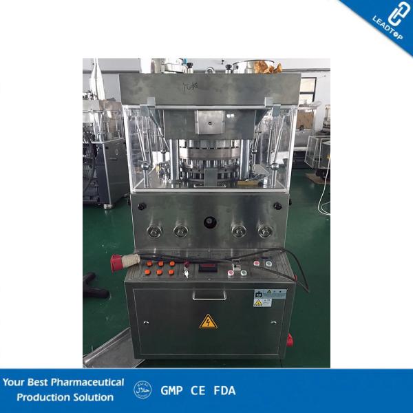 Buy Double - Layer Bouillon Rotary Tablet Compression Machine With High Efficiency at wholesale prices